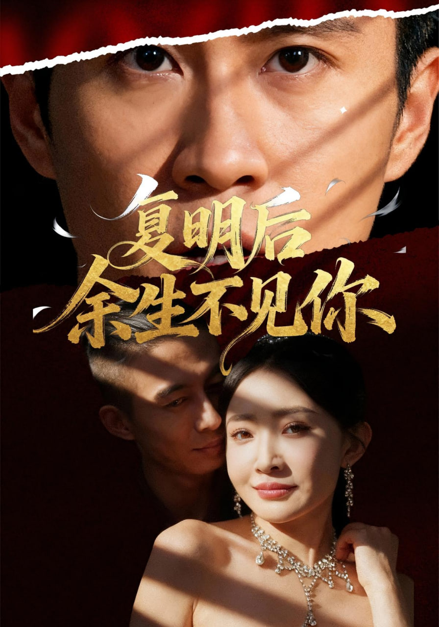 不要走散好不好