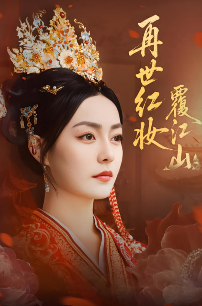 心软的使者
