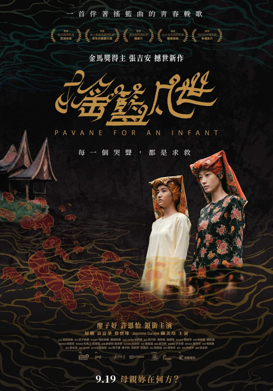 奈何流年枉情深