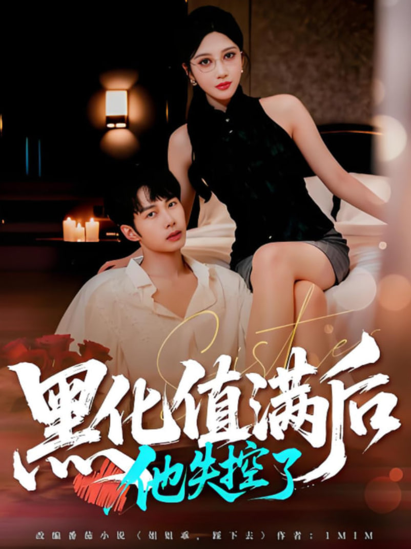 母亲的直觉
