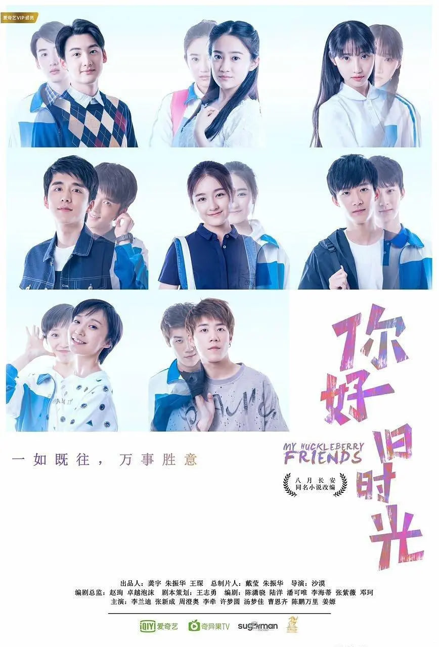 美女总裁的超级龙帅