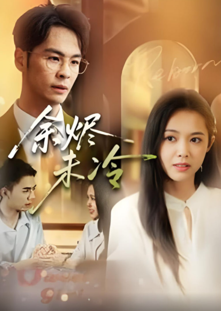 心理测量者 剧场版 天意