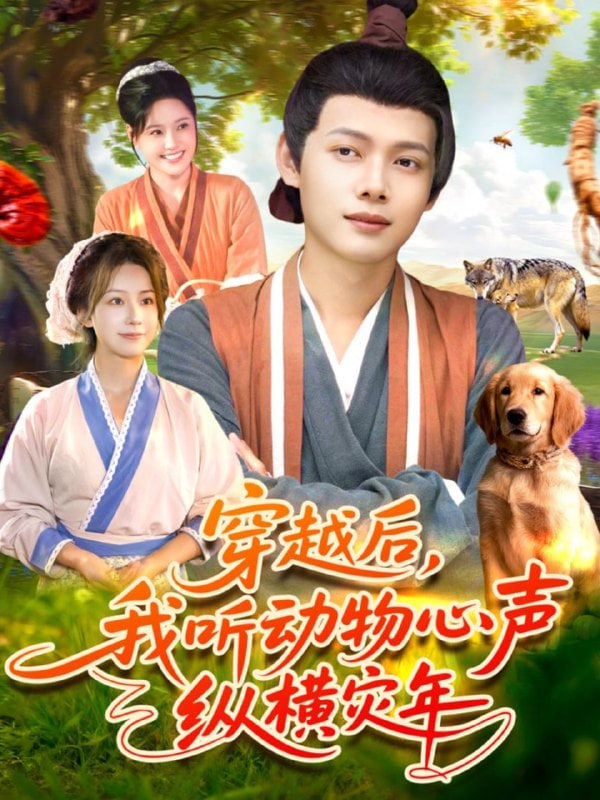 越夜越宵愁