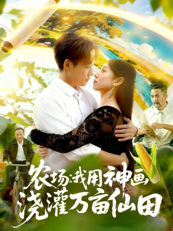 夫君大人别怕我