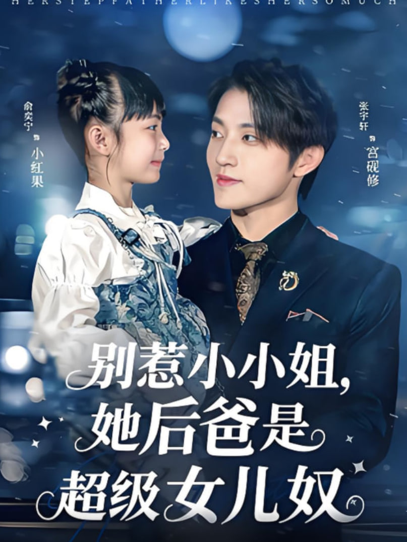 电击小子3