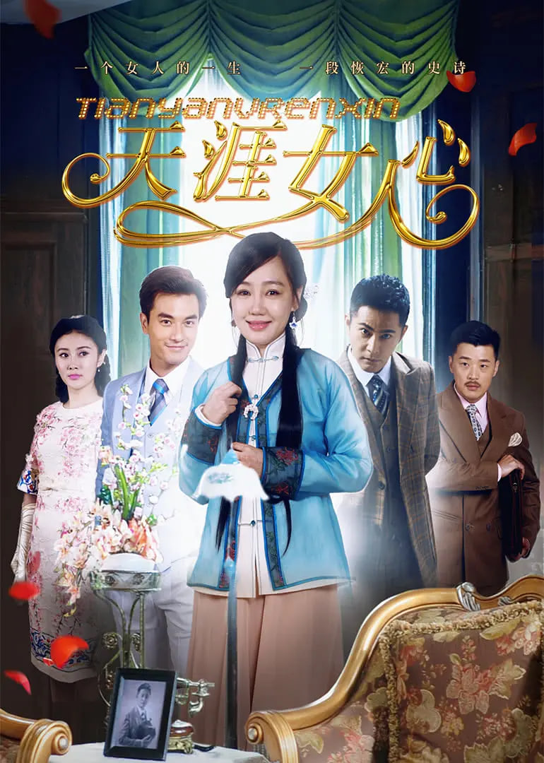 秦始皇 2007