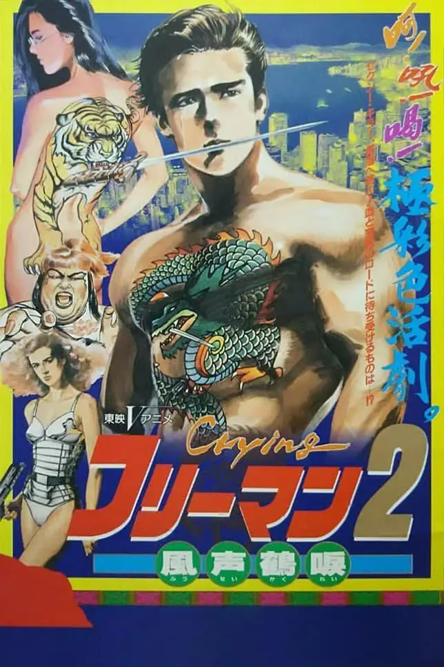 喂！蜻蜓