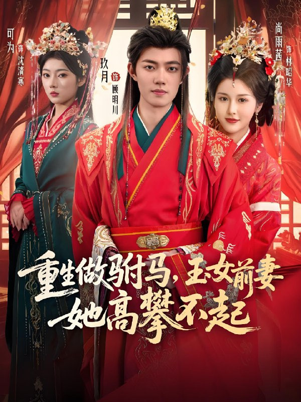 少年间谍 第三季