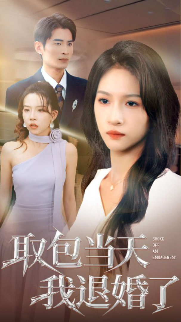 各取所需