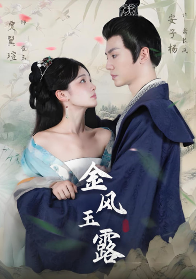 七公主 普通话版
