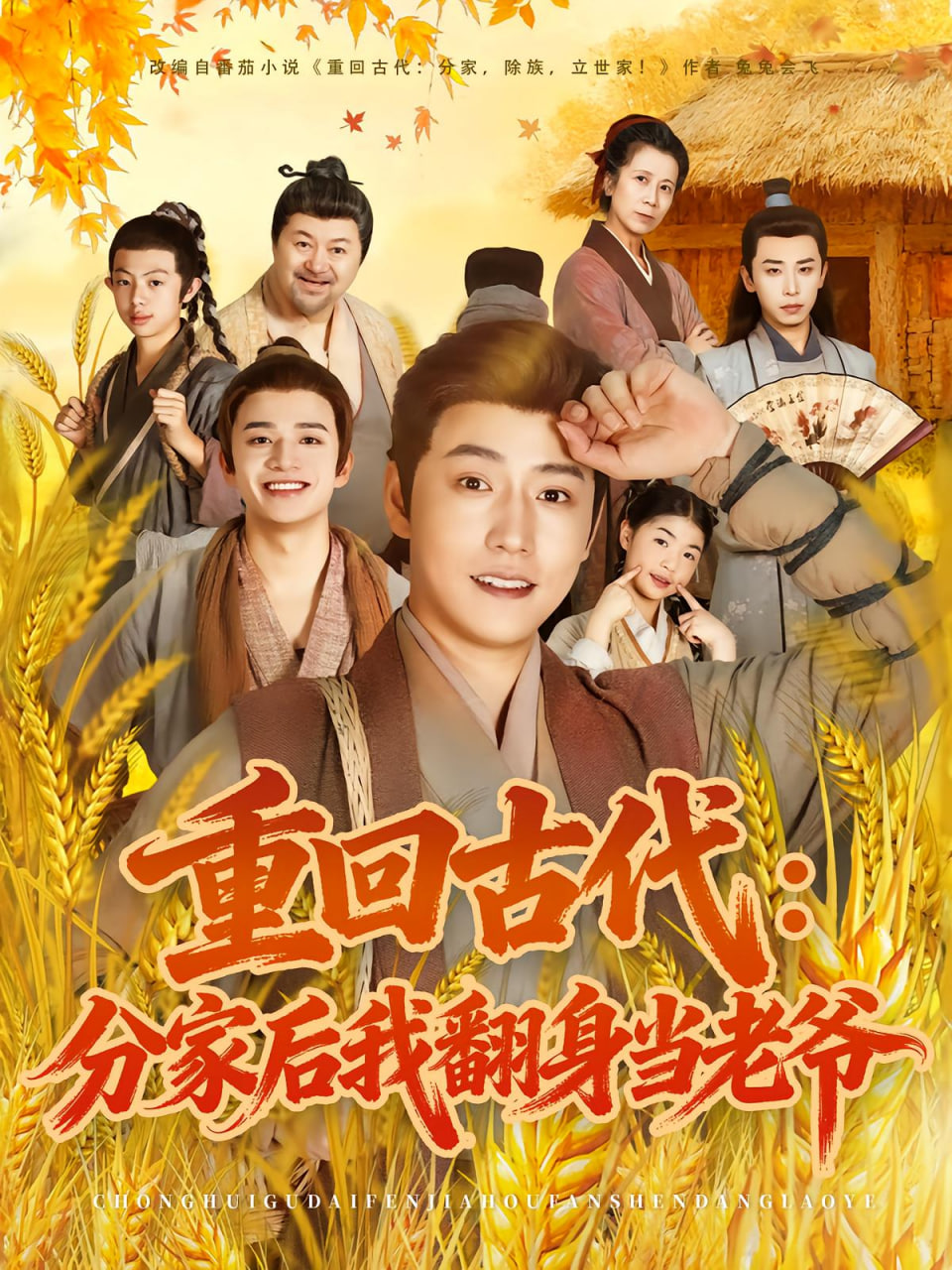 斯洛博恩岛 第三季