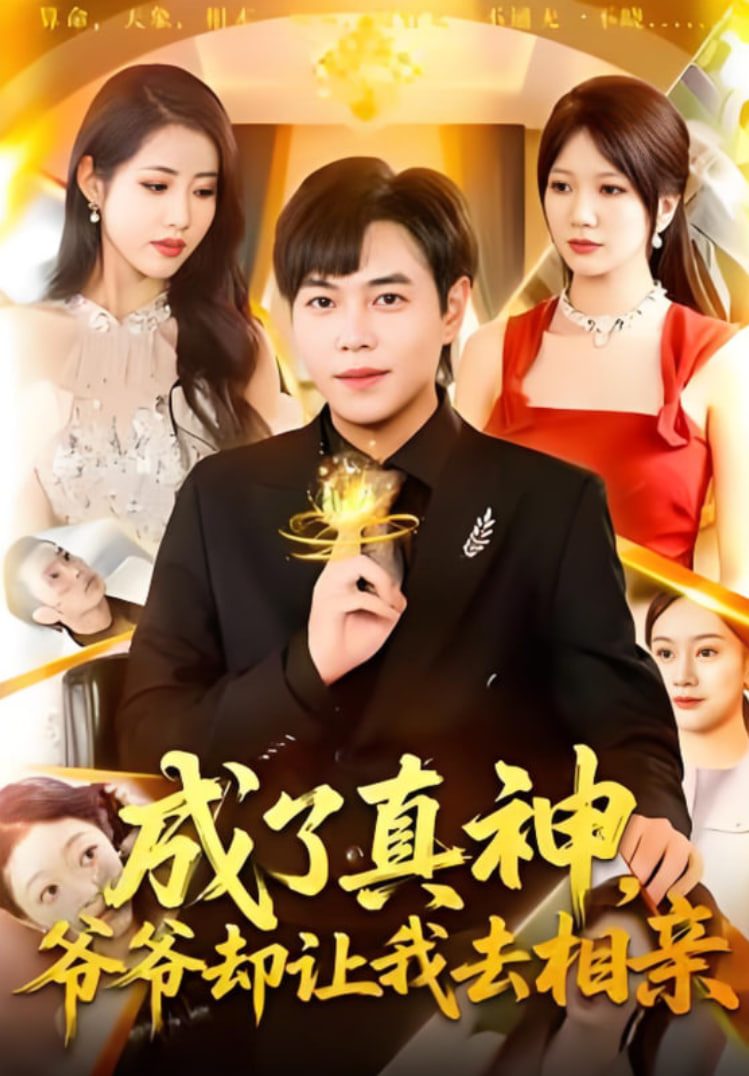 戏杀