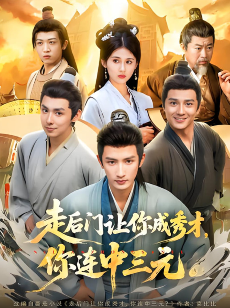 小公主苏菲亚 第一季 中文版