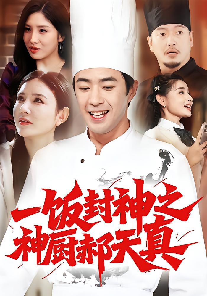辐射