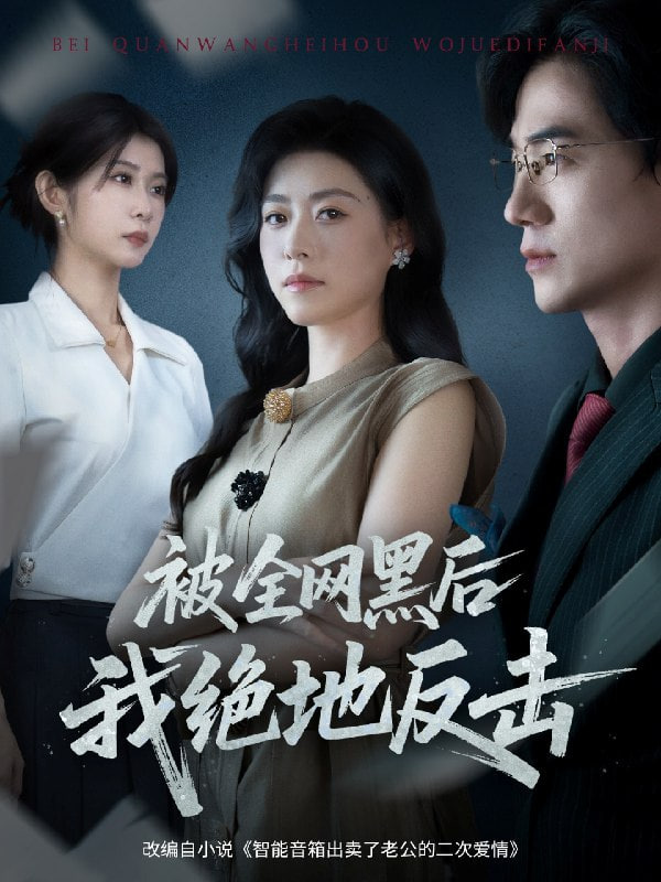 芭比之美人鱼历险记2 2012