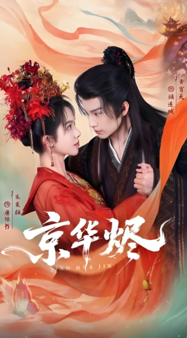 虚无边境 粤语版