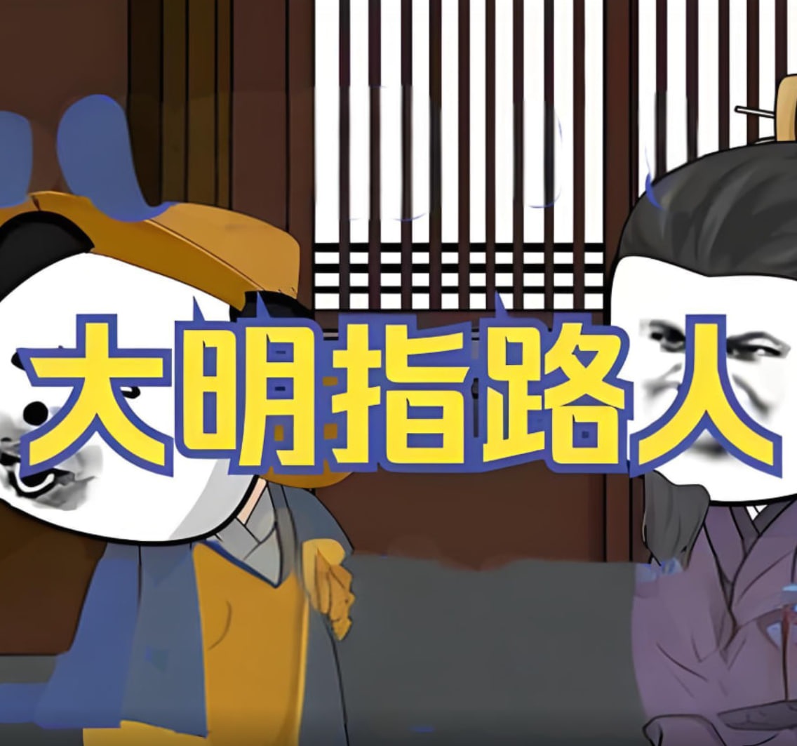 富兰克林