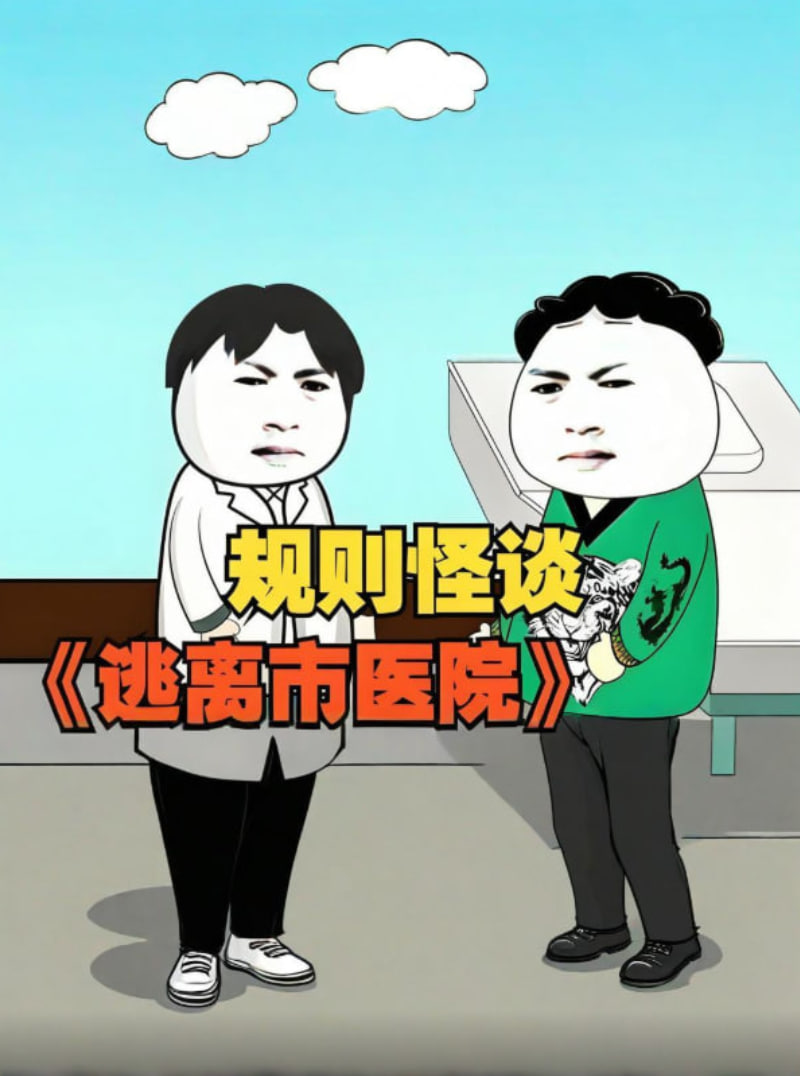 乘风2024