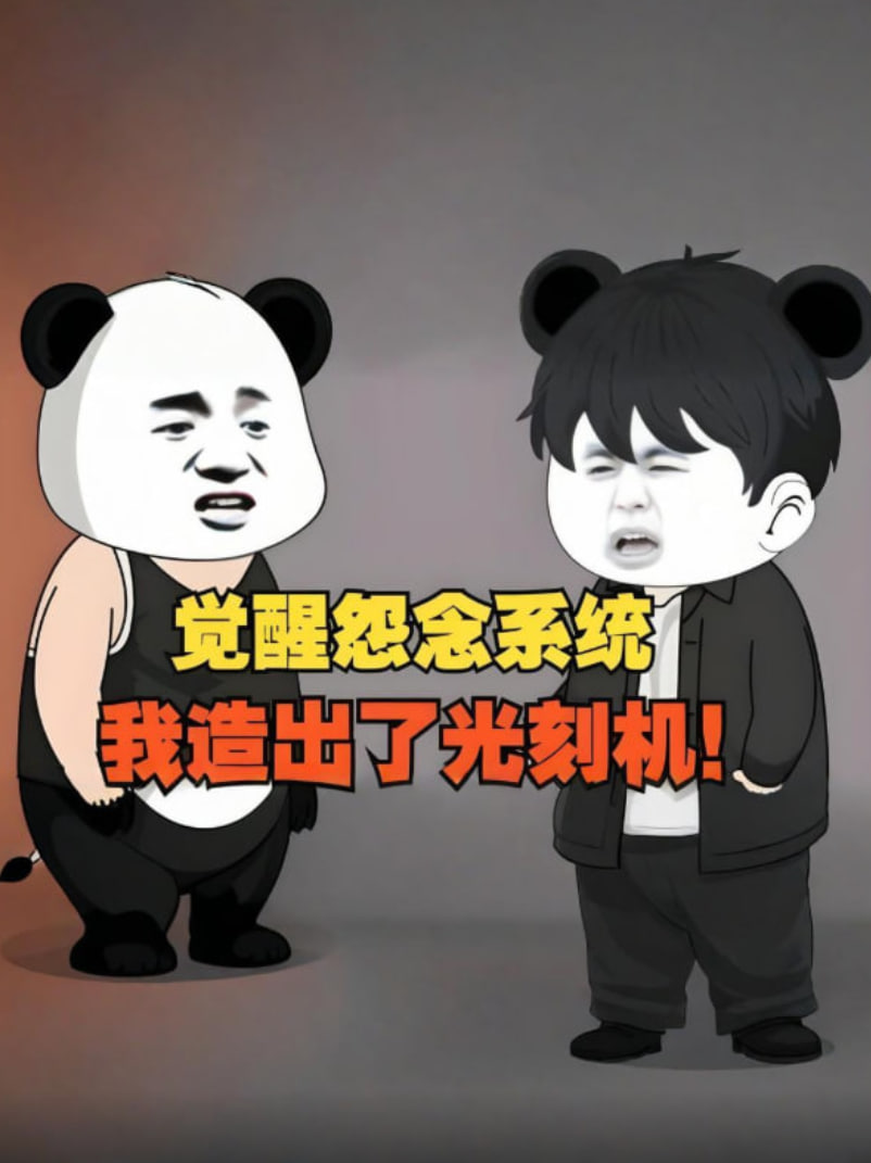 鉴罪女法医之魇始