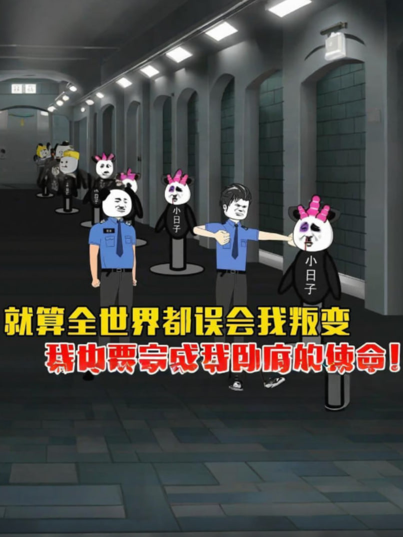 命运之夜 06版
