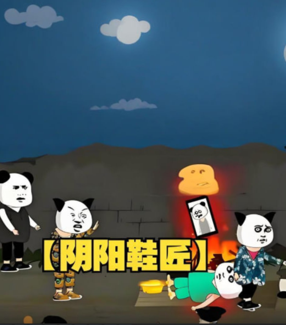 终极一班