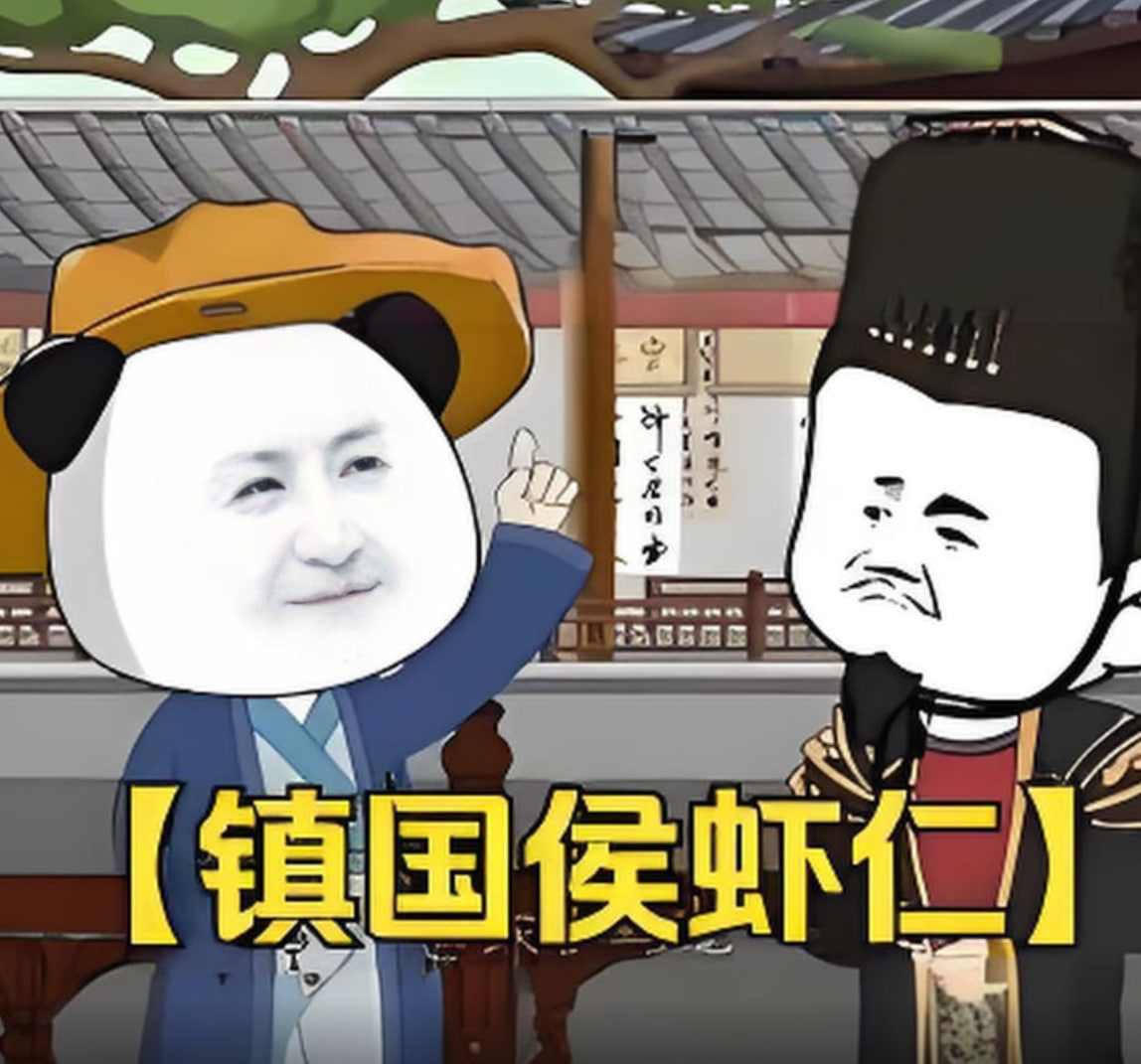 终极一班2