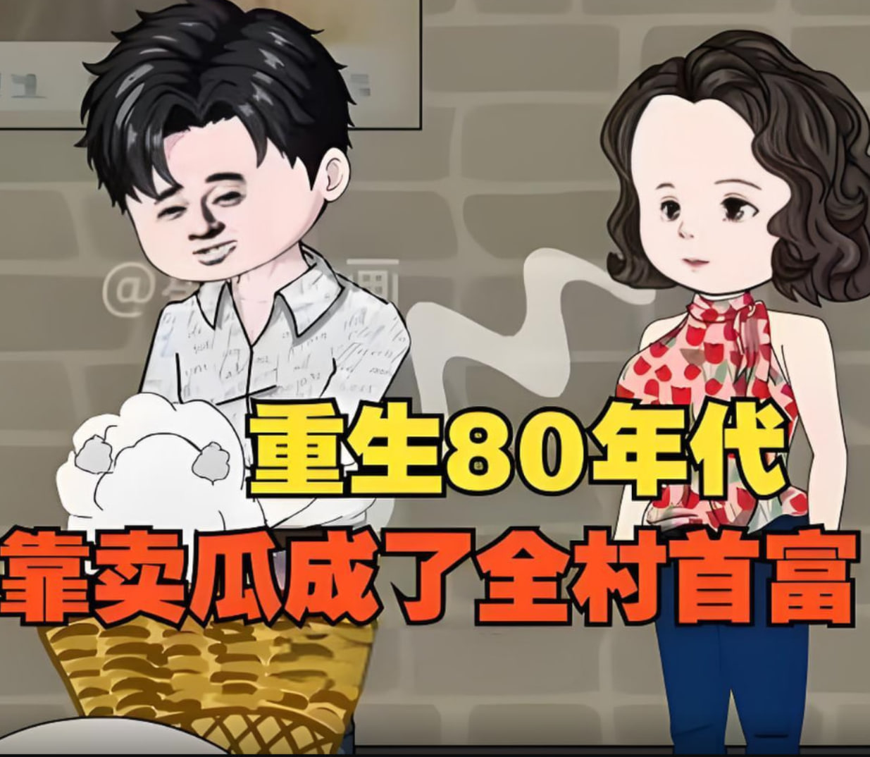 杉杉来了