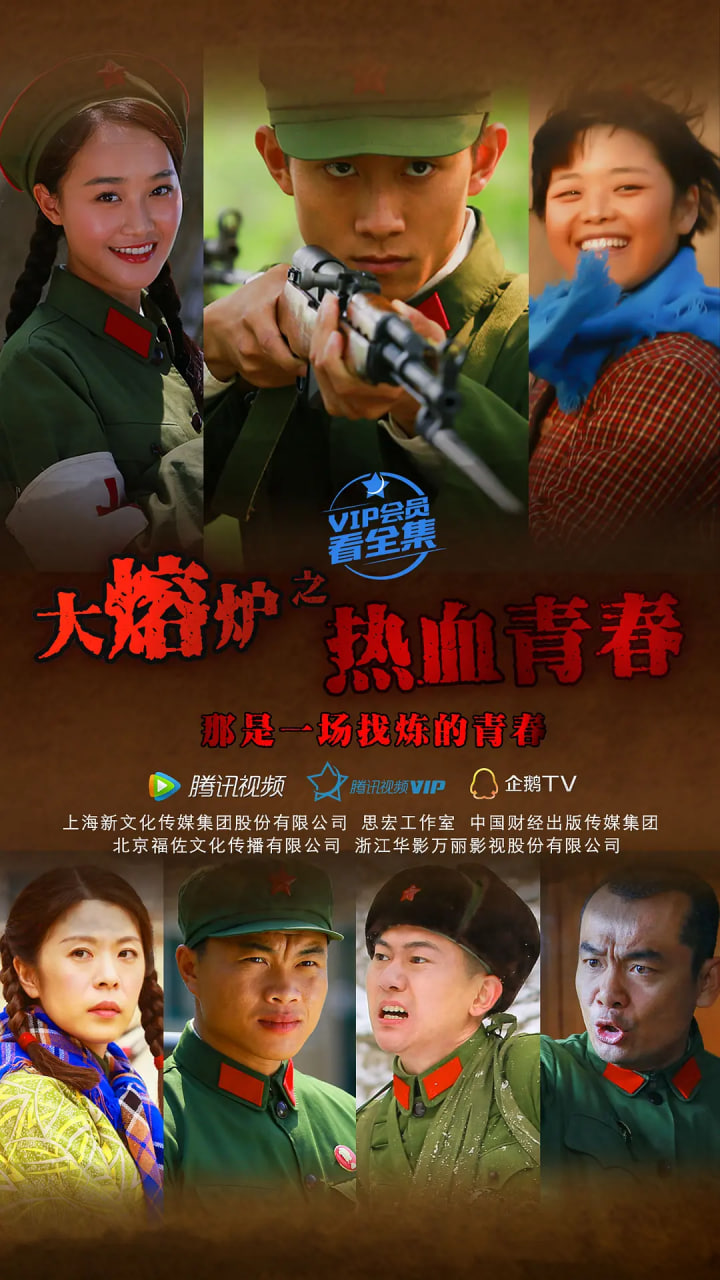 我和我的钢四壁