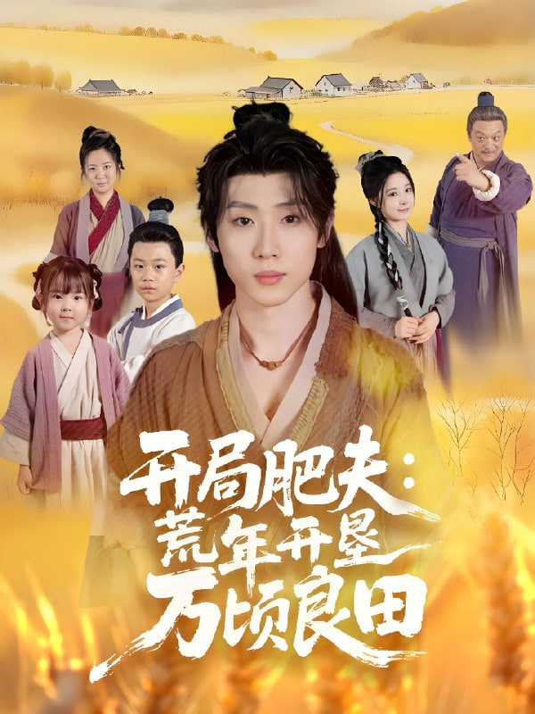 法庭游戏