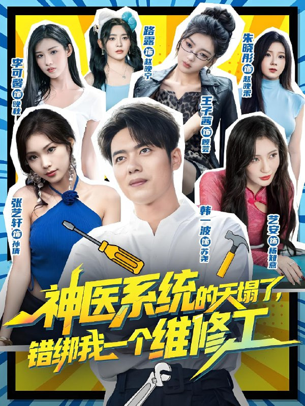 夜樱