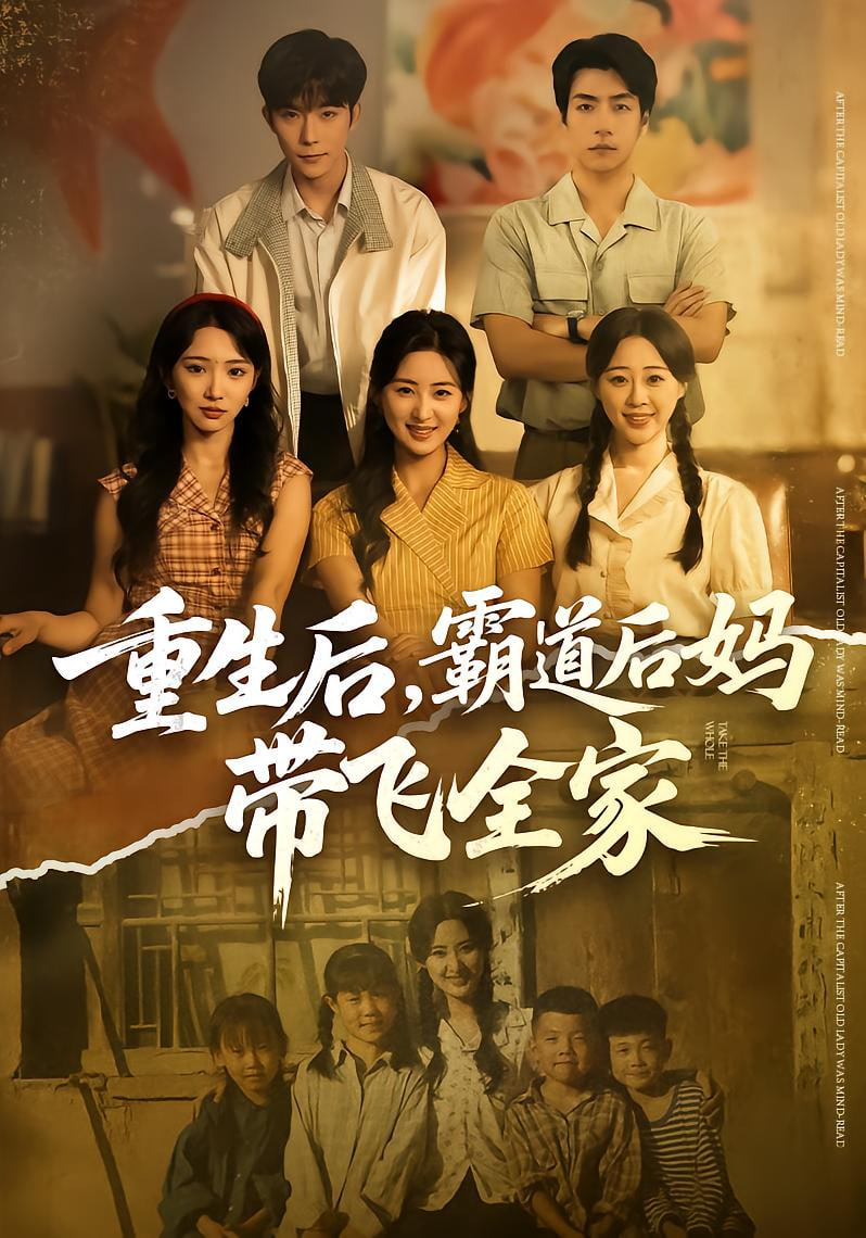 阿诺德和他可爱的木偶们 繁体中文版