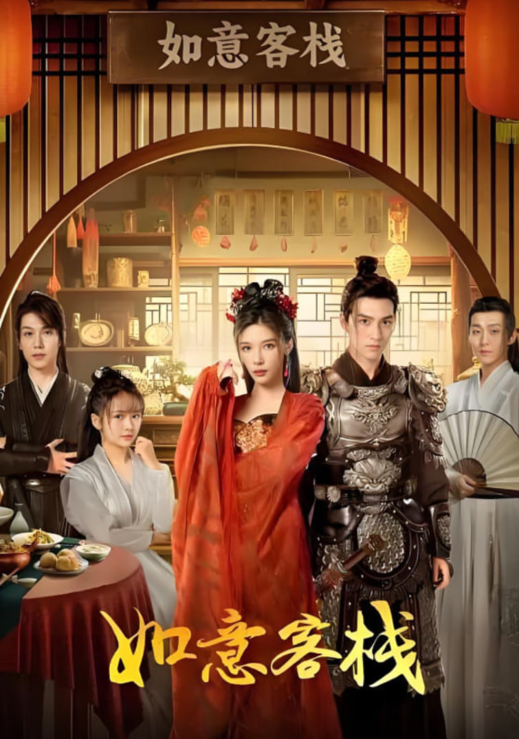 白发魔女