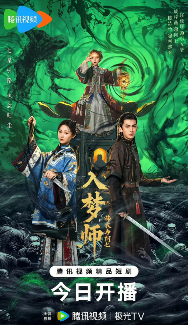 妙绝好姻缘