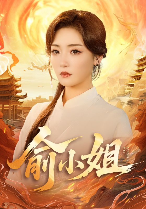前方错爱请掉头