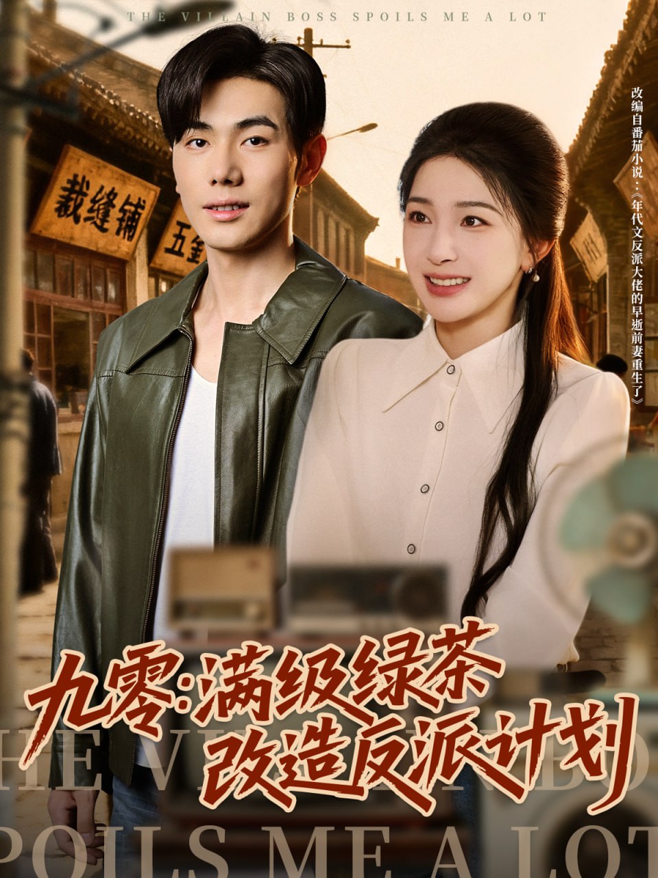 行运舞狮队