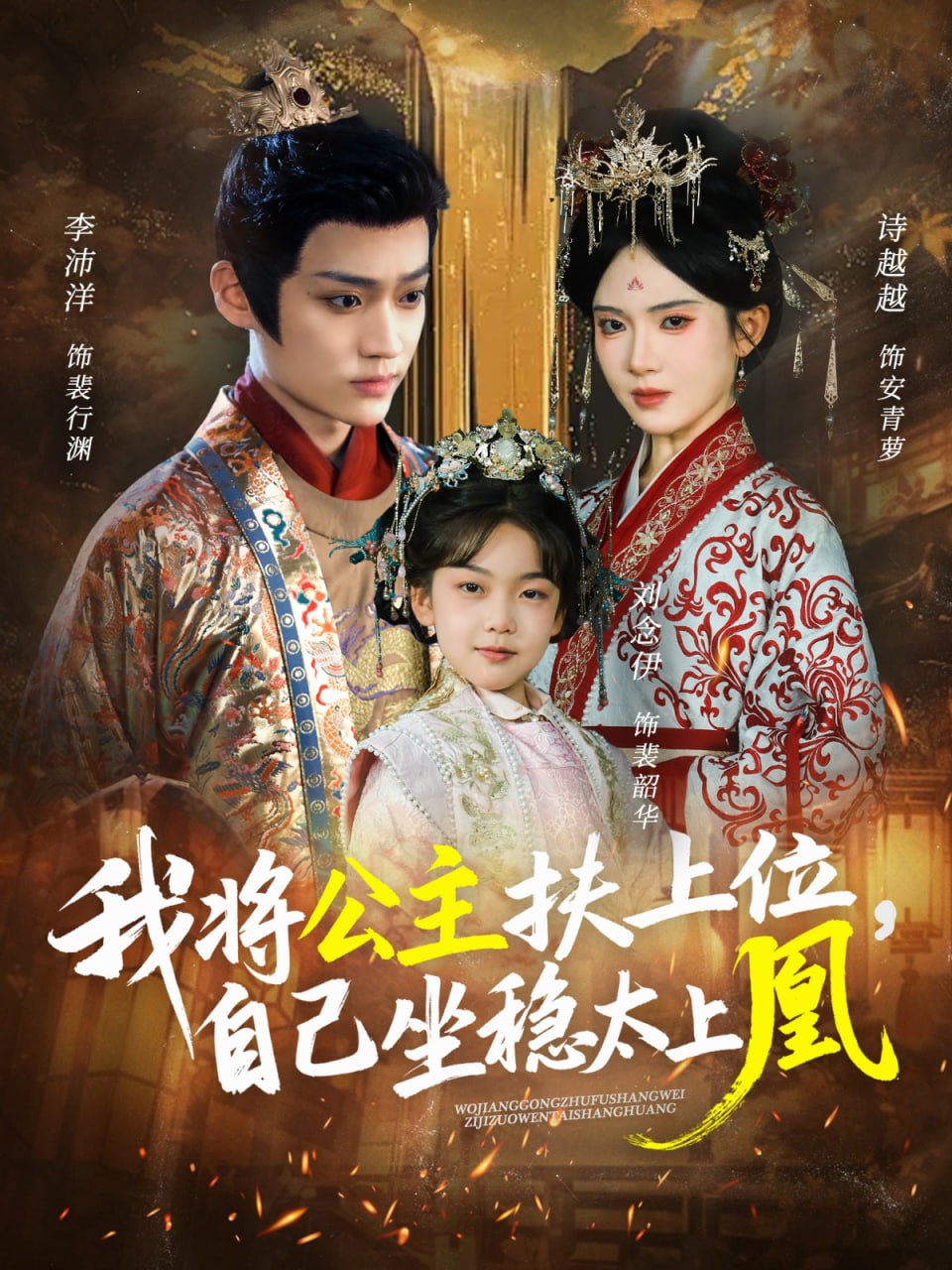 倚天屠龙记86版 普通话版