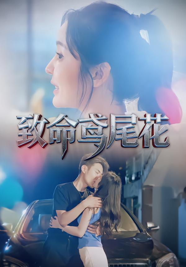 25时，赤坂见