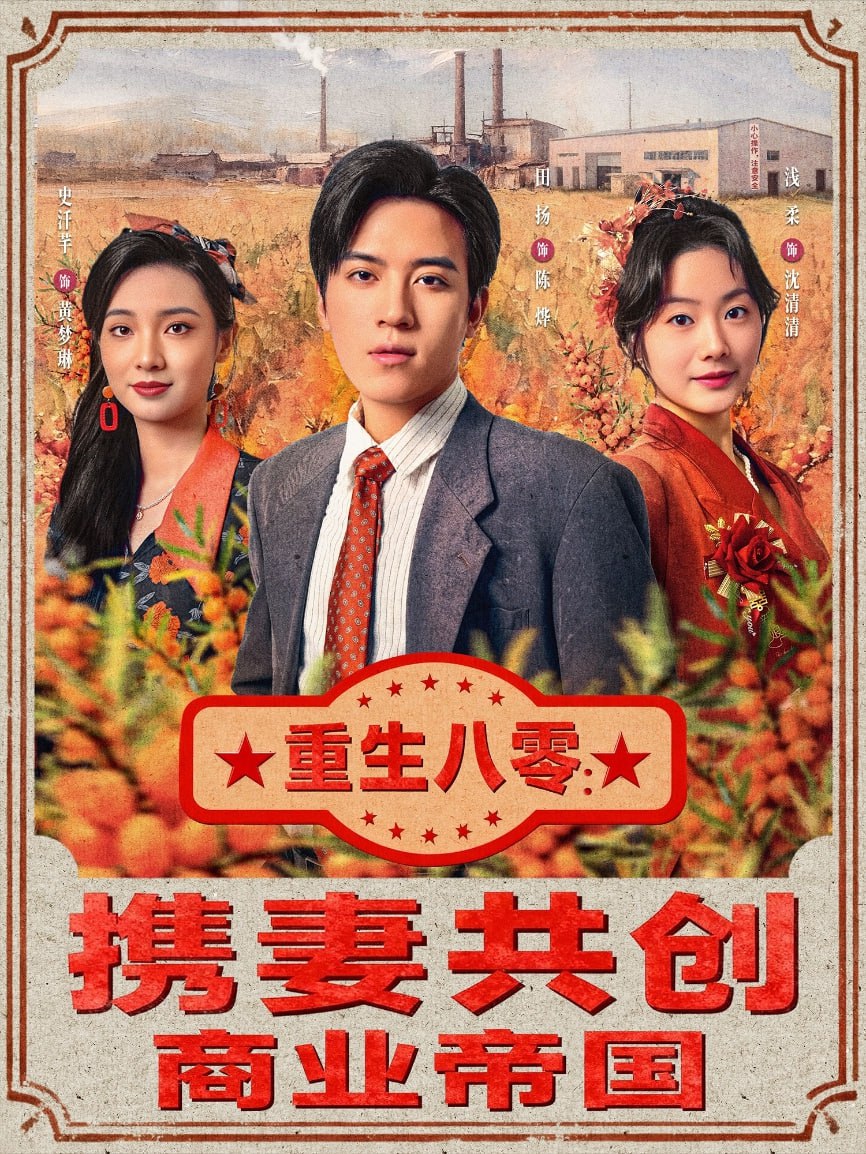 宽松世代又如何