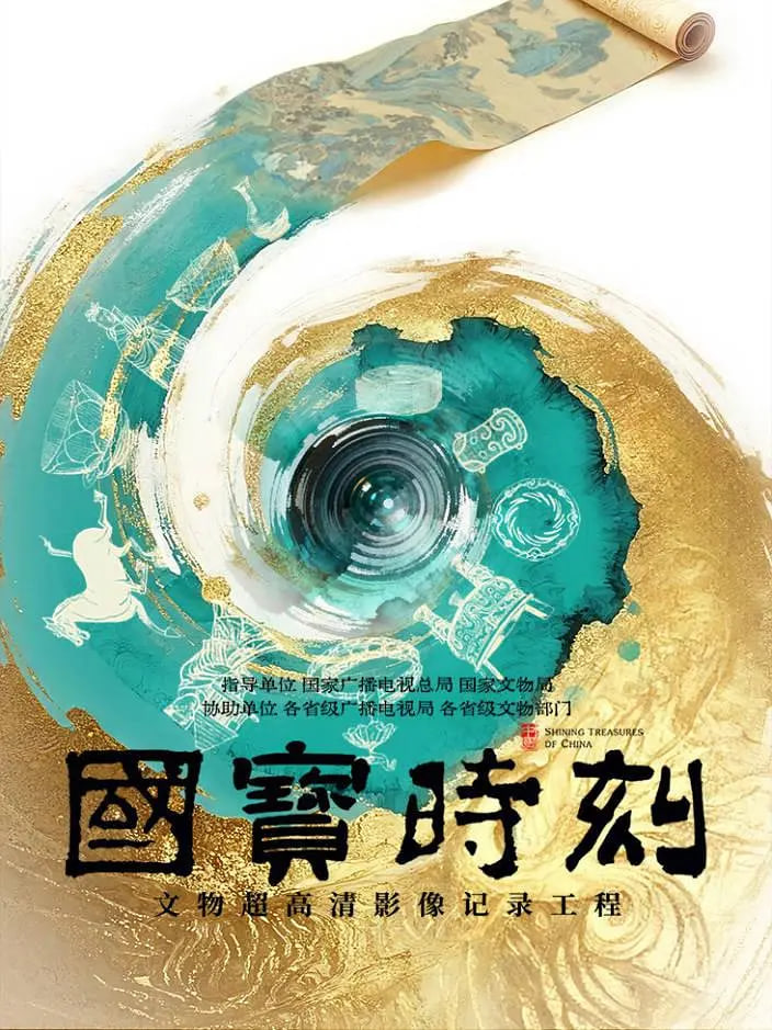争霸 粤语2006