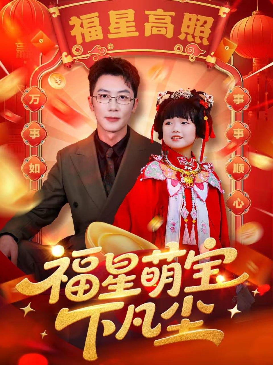 白暮的编年史