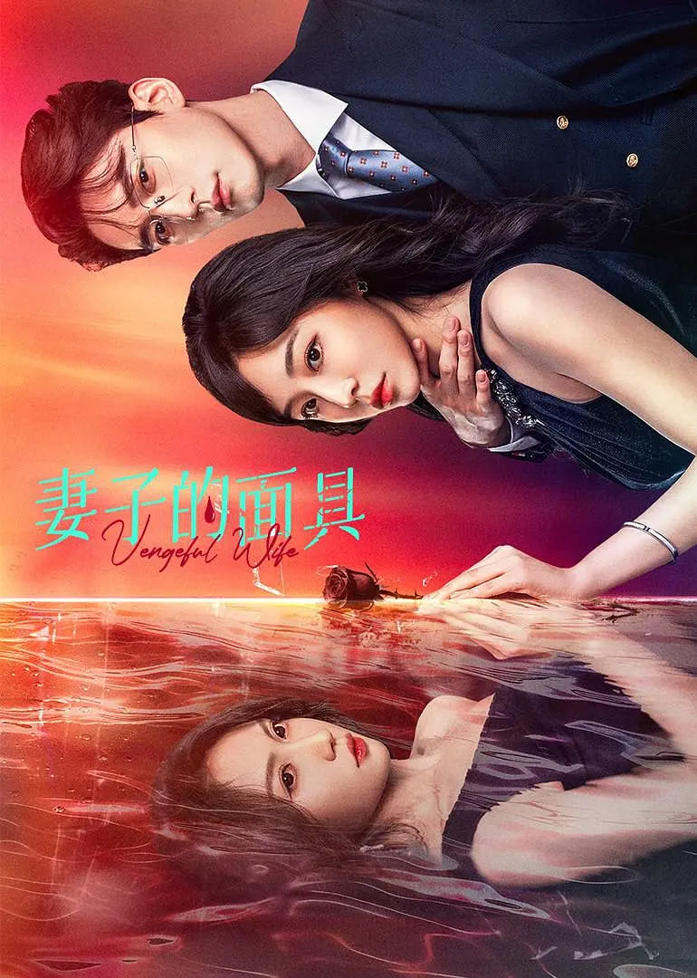 武动乾坤 第一季