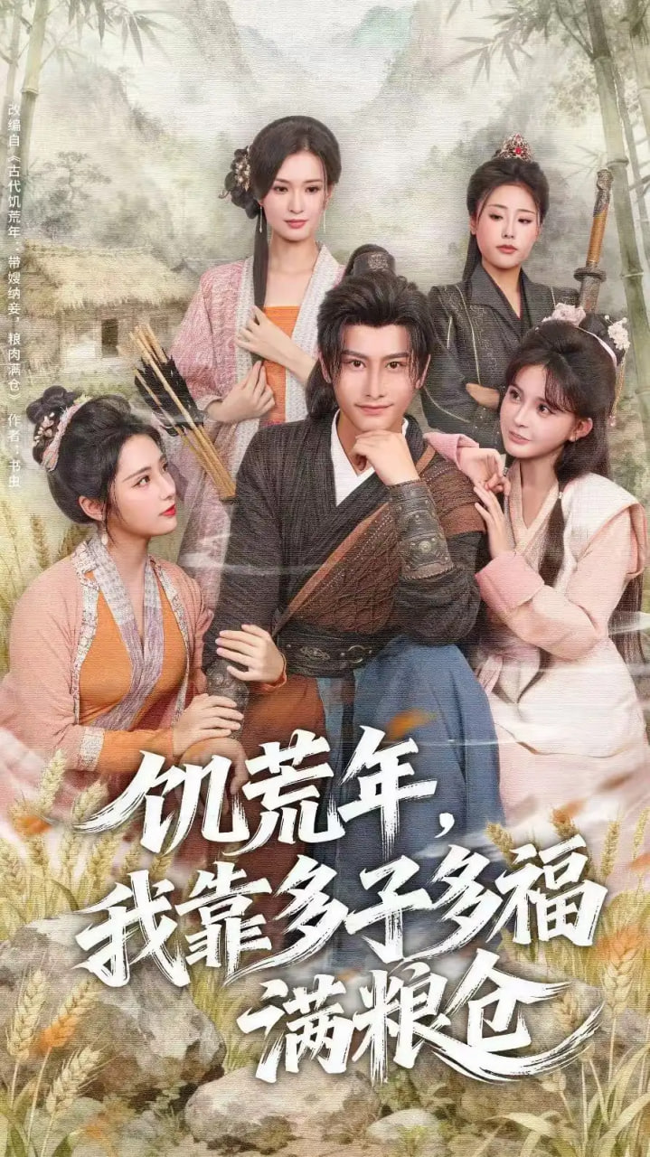 人间世·抗疫特别节目