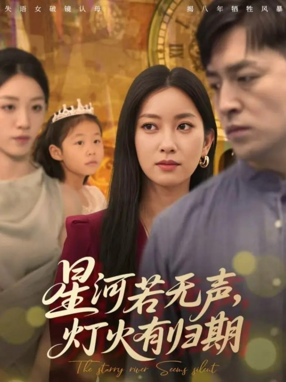 重回1997