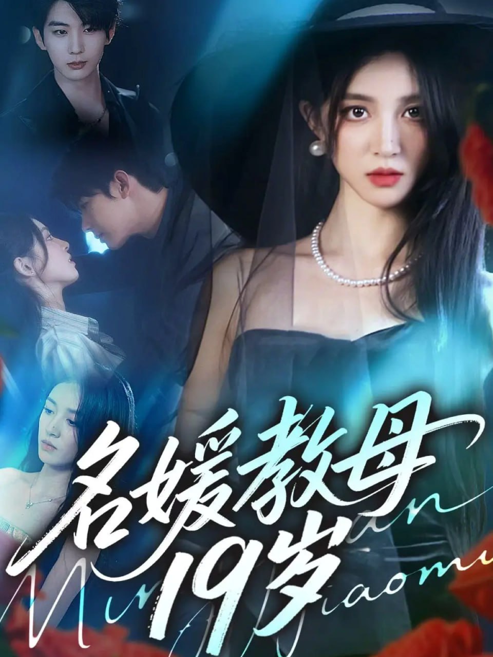 Believe 通往你的桥