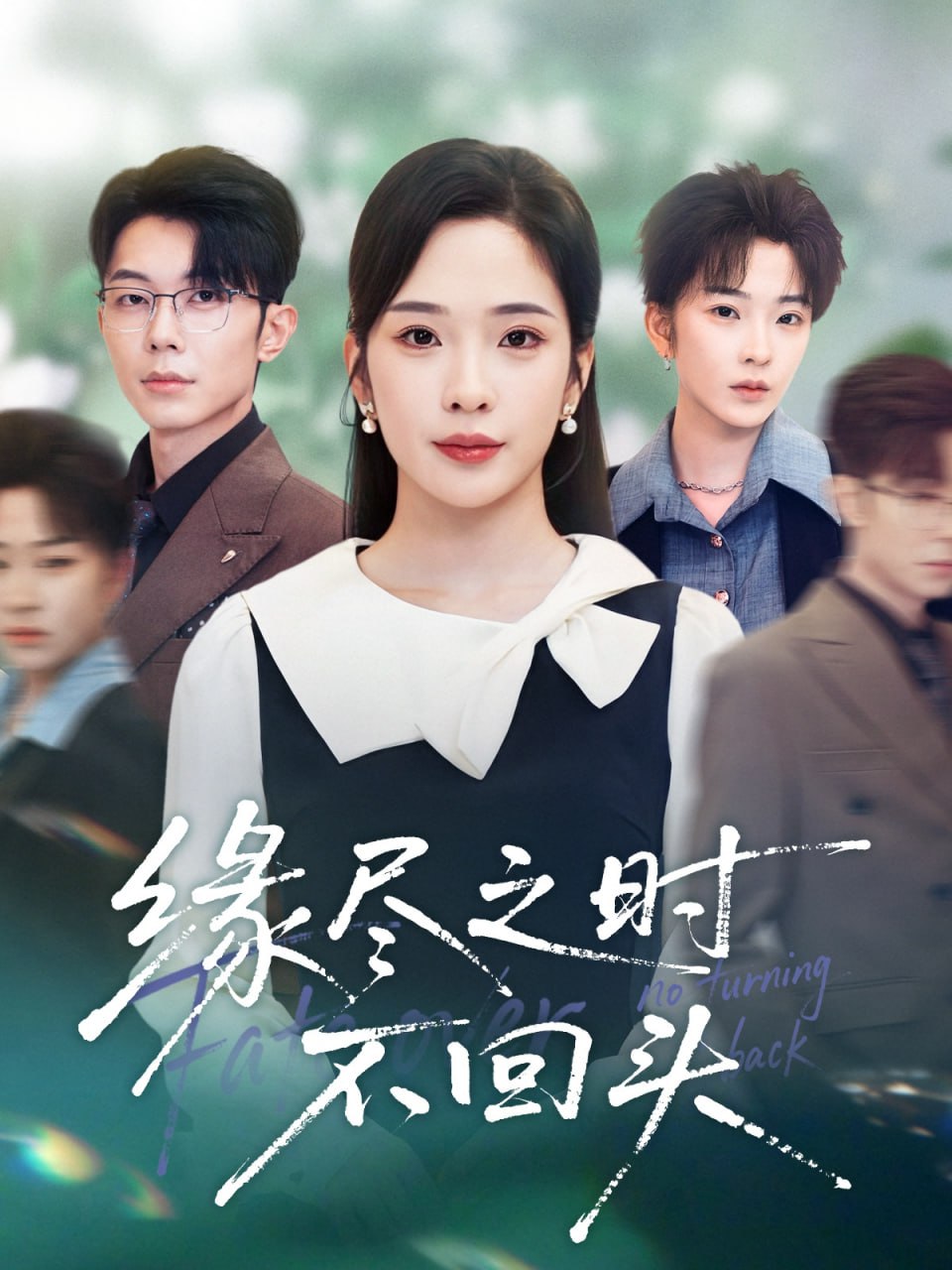 白洋淀