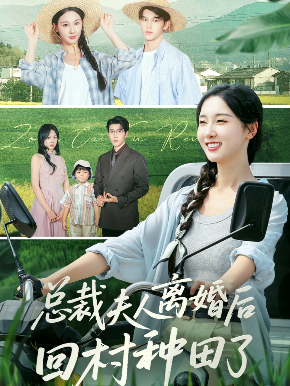 东周古墓探秘