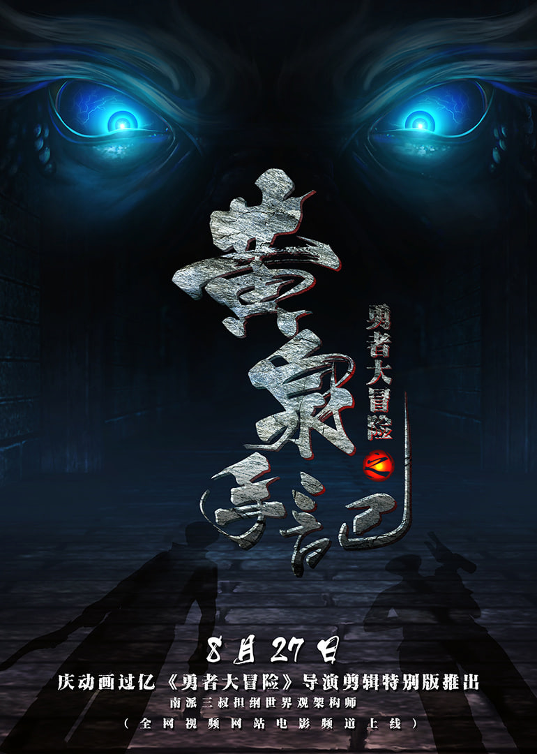 卡夫卡