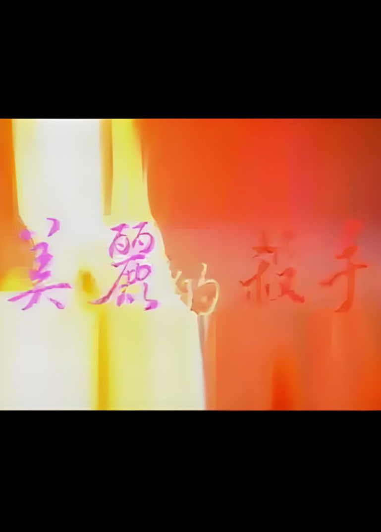 纳克鲁斯