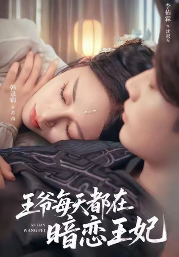 阿颂塔之死