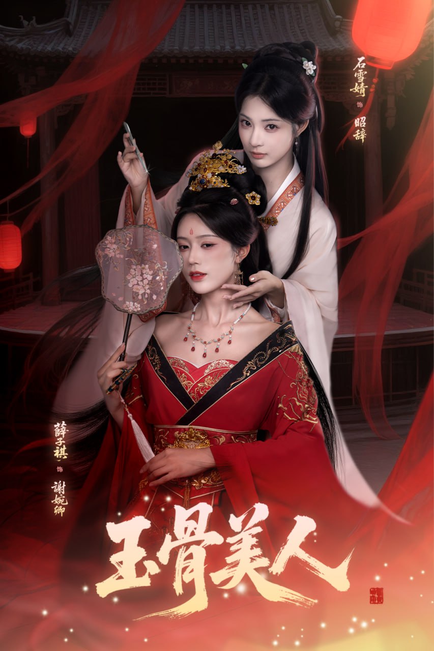 与狼共舞 2012